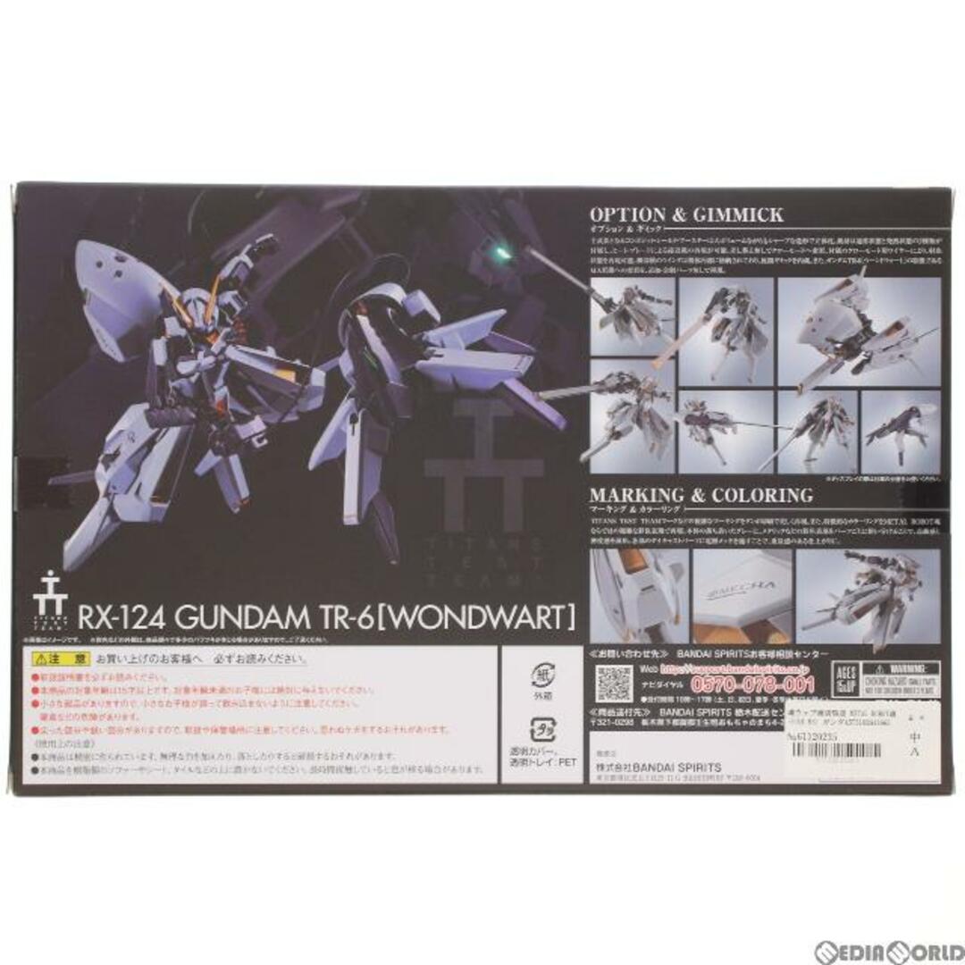 魂ウェブ商店限定 METAL ROBOT魂(SIDE MS) ガンダムTR-6[ウーンドウォート] 機動戦士Zガンダム外伝 ADVANCE OF Z ティターンズの旗のもとに 完成品 可動フィギュア バンダイ