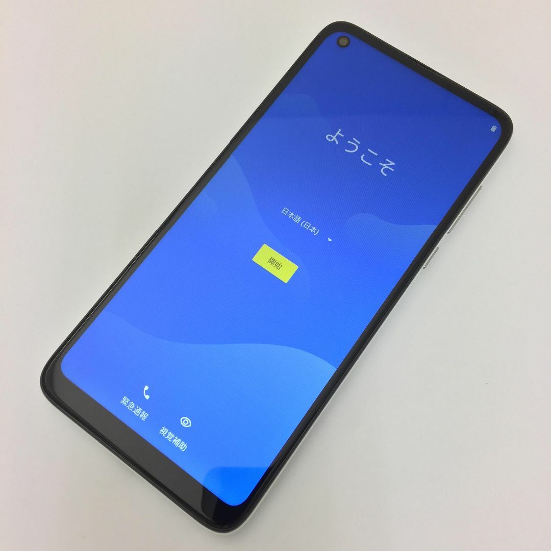 ANDROID(アンドロイド)の【B】moto g8/351632110991614 スマホ/家電/カメラのスマートフォン/携帯電話(スマートフォン本体)の商品写真