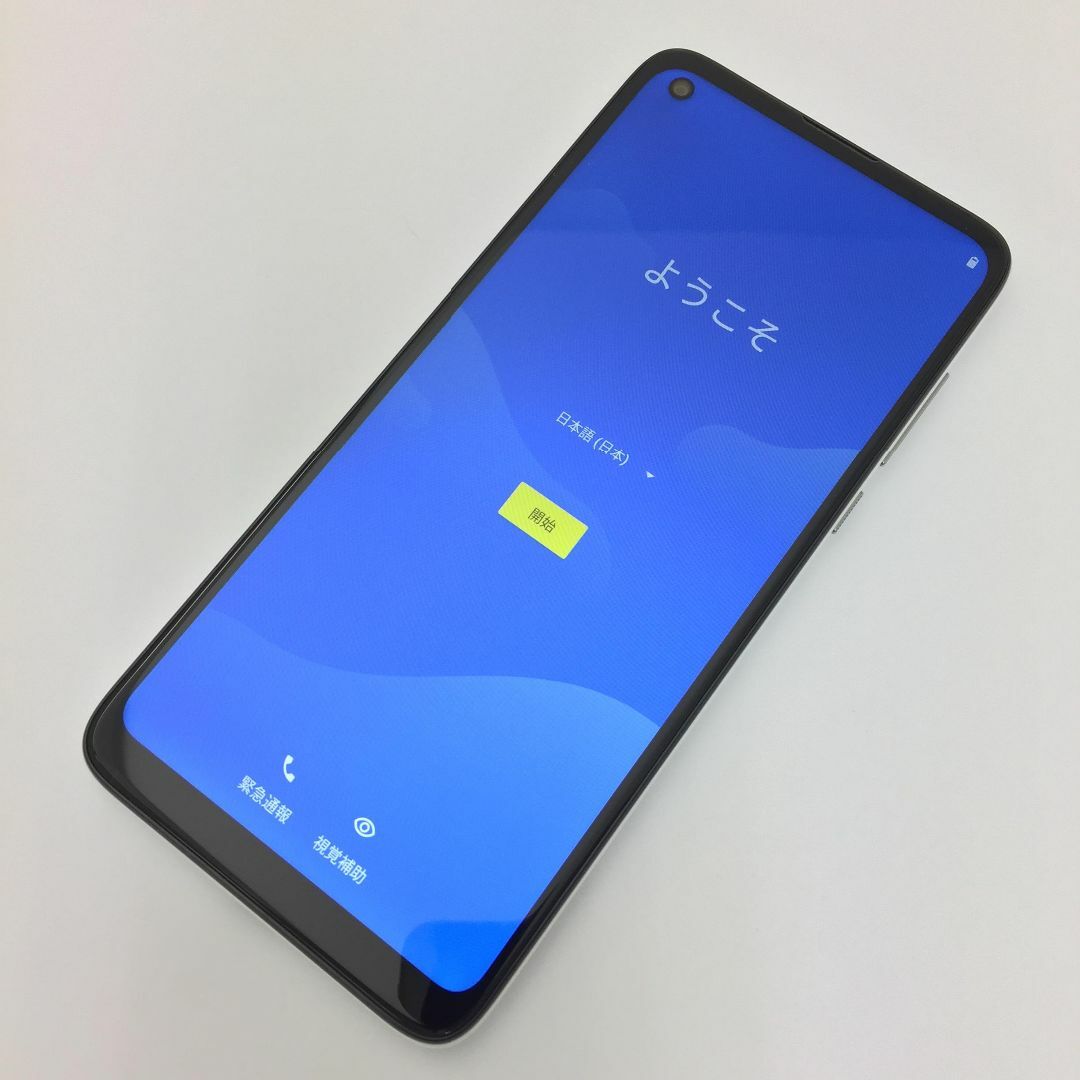 ANDROID(アンドロイド)の【A】moto g8/351632110879637 スマホ/家電/カメラのスマートフォン/携帯電話(スマートフォン本体)の商品写真