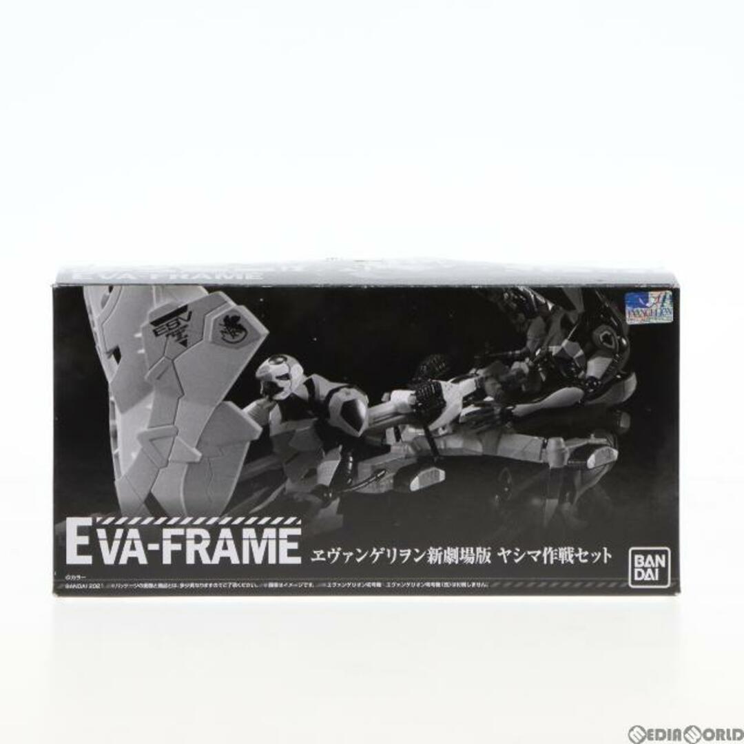 【代引可】 BANDAI - (食玩)EVA-FRAME:ヱヴァンゲリヲン新劇場版 ヤシマ作戦 その他