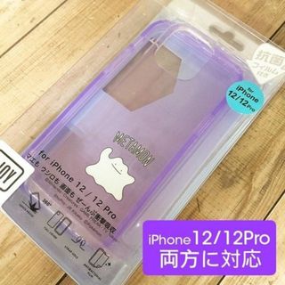 ポケモン(ポケモン)のIJOY ポケモン メタモン iPhone12/12Pro スマホ(iPhoneケース)