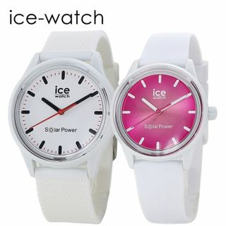 アイスウォッチ(ice watch)のペアウォッチ カップル ペア ソーラー 腕時計 アイスウォッチ 電池交換不要 おしゃれ エコ パッケージ 友達ペア ペアルック 見やすい 軽い シリコン 両親 夫婦 プレゼント ギフト(腕時計)