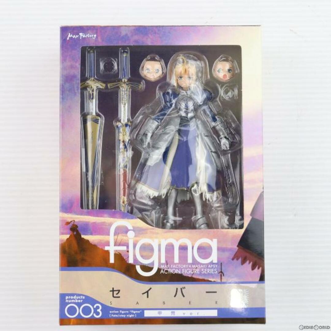 figma(フィグマ) 003 セイバー 甲冑ver. Fate/stay night 完成品 可動フィギュア マックスファクトリー