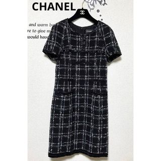 シャネル ひざ丈ワンピース(レディース)（半袖）の通販 64点 | CHANEL ...