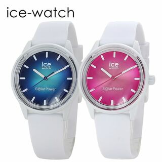 ice watch - ペアウォッチ ソーラー アイスウォッチ ソーラー腕時計