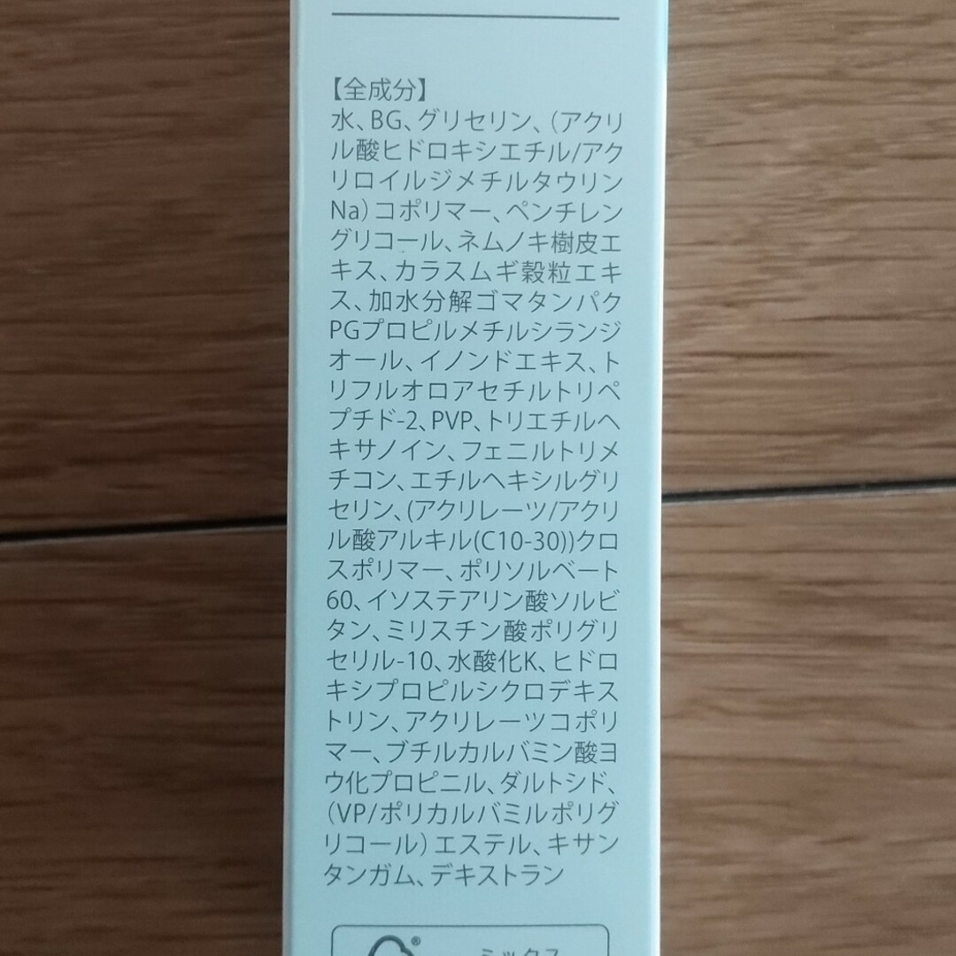 北の快適工房(キタノカイテキコウボウ)のリッドキララ コスメ/美容のスキンケア/基礎化粧品(美容液)の商品写真