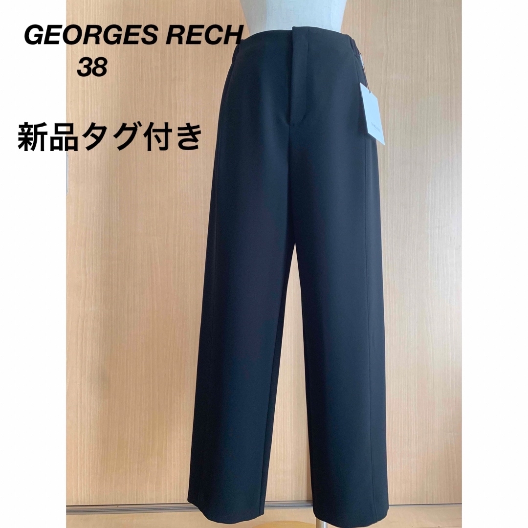 GEORGES RECH(ジョルジュレッシュ)の新品未使用　GEORGES RECH ペグトップパンツ　38 レディースのパンツ(カジュアルパンツ)の商品写真