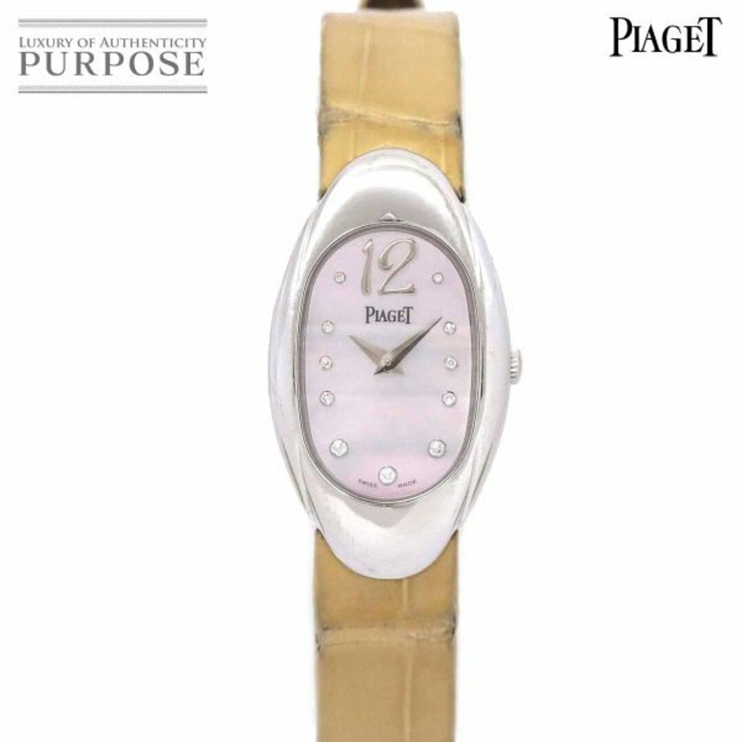 ピアジェ PIAGET ライムライト オーバル P10001 レディース 腕時計 11P ダイヤモンド K18WG クォーツ Lime Light VLP 90165627