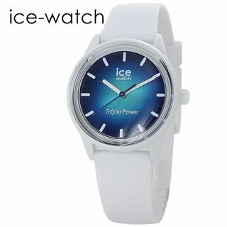 アイスウォッチ(ice watch)のアイスウォッチ 腕時計 ソーラー レディース メンズ ユニセックス 時計 ホワイト ブルー 見やすい 軽い シリコン アイスソーラーパワー スモール 女性 プレゼント 男性 誕生日プレゼント ギフト(腕時計)