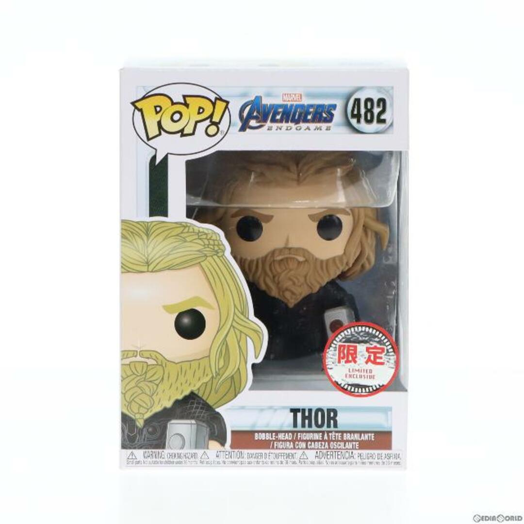 POP! Marvel Series #482 ソー(ストームブレイカー&ムジョルニア付き) アベンジャーズ/エンドゲーム 完成品 ソフビフィギュア トイザらス限定 FUNKO(ファンコ)