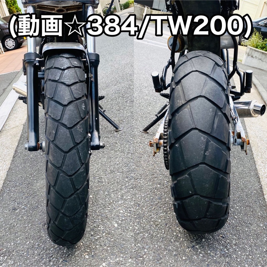 ヤマハTW200お洒落なロンスイカスタム車両♫