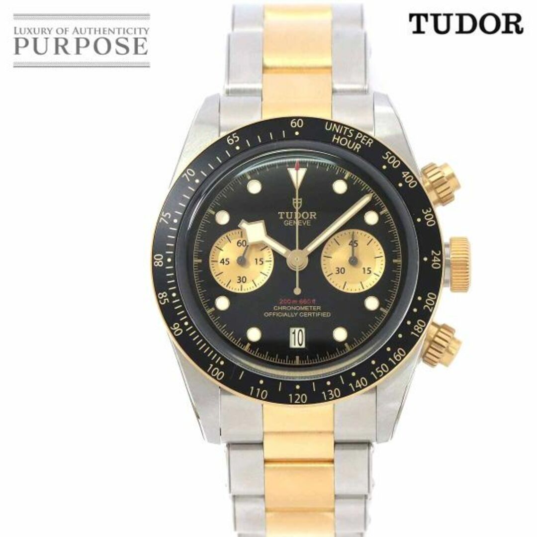 未使用 展示品 チューダー チュードル TUDOR ヘリテージ ブラックベイ クロノグラフ コンビ 79363N デイト YG 自動巻き VLP 90169048