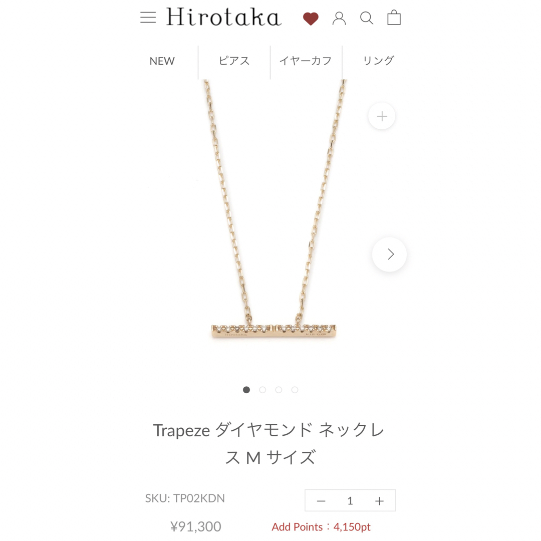 新品☆Hirotaka ヒロタカ Trapeze Diamond ネックレス M | フリマアプリ ラクマ