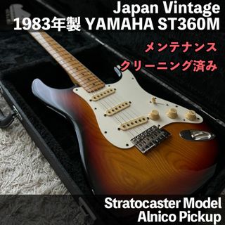 ヤマハ ハードケース ギターの通販 200点以上 | ヤマハの楽器を買う