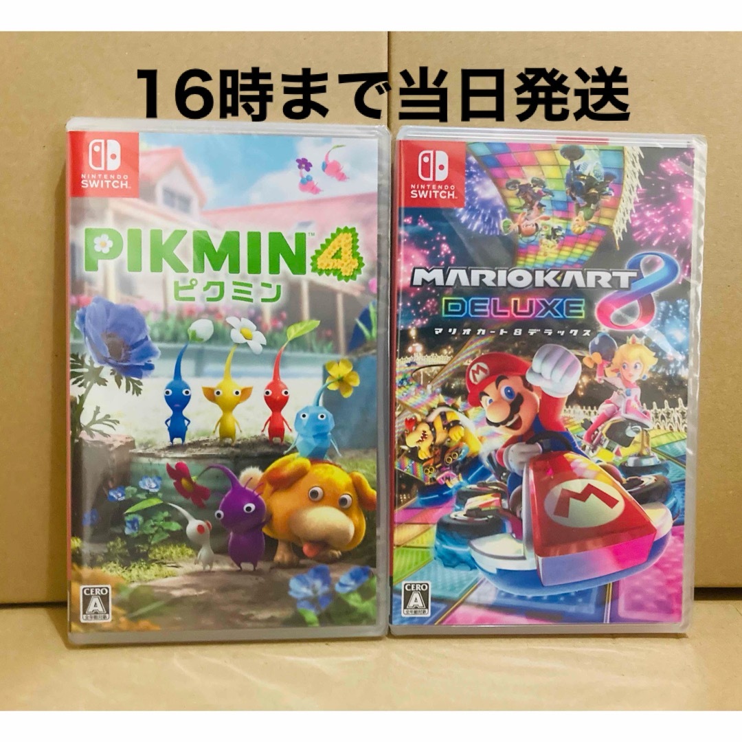 Nintendo Switch - 2台○ピクミン4 ○マリオカート8の通販 by doaem's