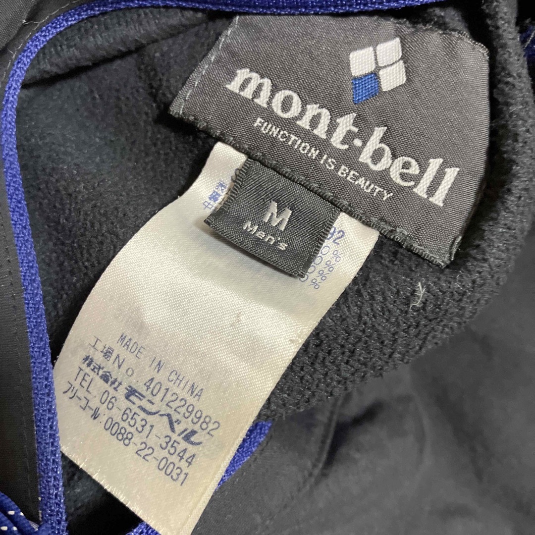 mont bell(モンベル)のモンベル　mont-bell  ダウンジャケット　リバーシブル　ブルー　Mサイズ メンズのジャケット/アウター(ダウンジャケット)の商品写真