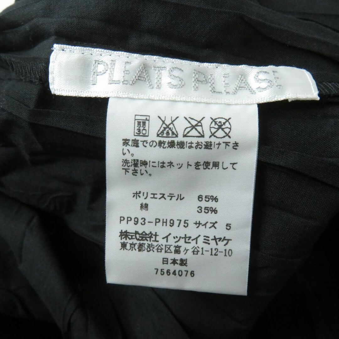 PLEATS PLEASE ISSEY MIYAKE - 極美品☆正規品 PLEATS PLEASE プリーツ