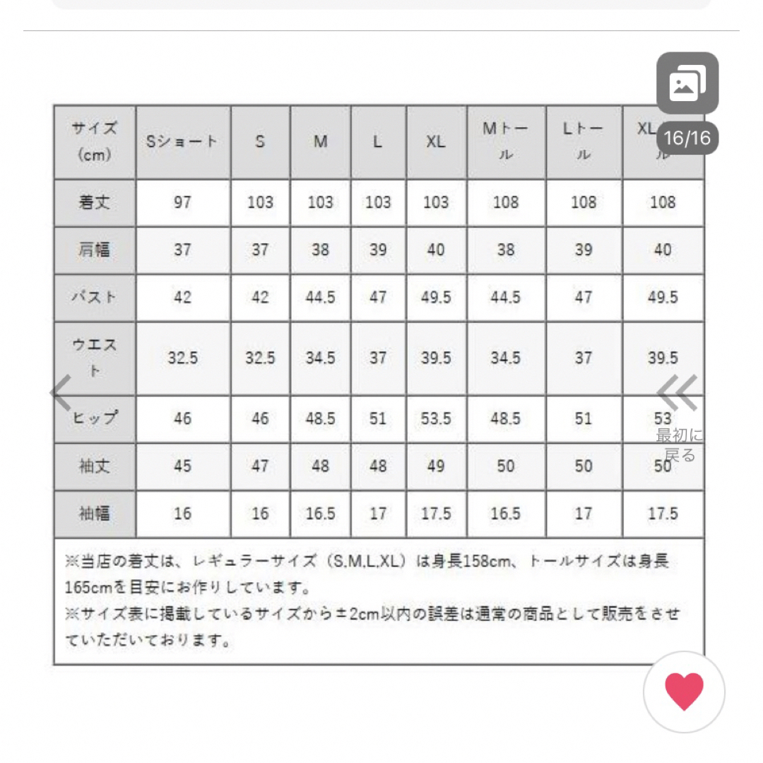 【新品未使用】ミミグラント　ワンピース　ケリー　クリスマスローズ　Lトール 9