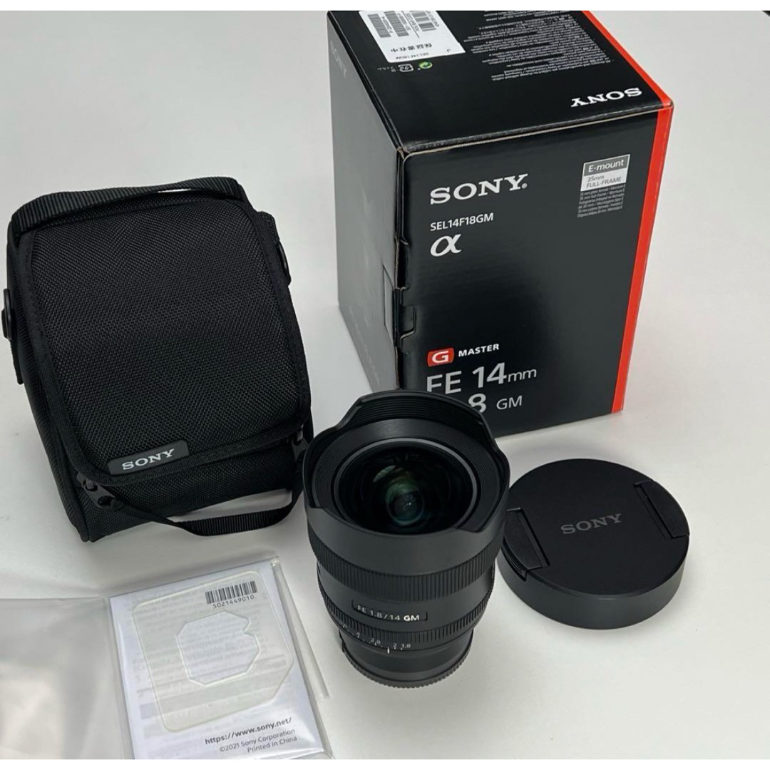 SONY FE14mm F1.8 SEL14F18GM