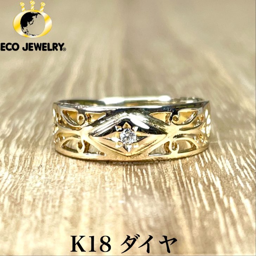 ヴィンテージ!K18 ダイヤ デザイン リング 2.40g M1474アクセサリー