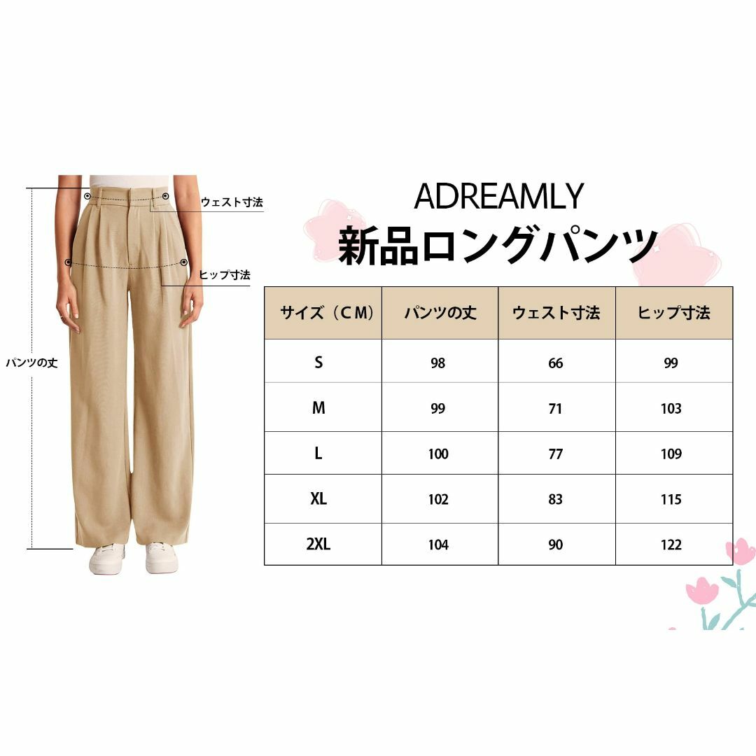 [ADREAMLY] ストレート パンツ レディース ズボン ワイドパンツ ハイ 3