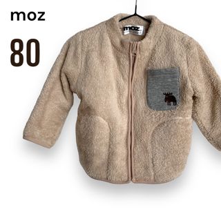 モズ(moz)のmoz フリースカーディガン　80cm ジャケット(カーディガン/ボレロ)