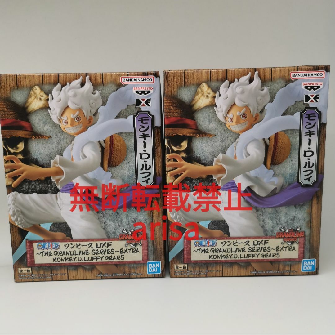 新品　ワンピース ルフィ ギア5　フィギュア DXF ニカ　2個　セット