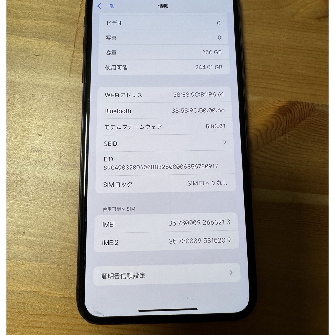 iPhone Xs Max Space Gray 256 GB docomo-