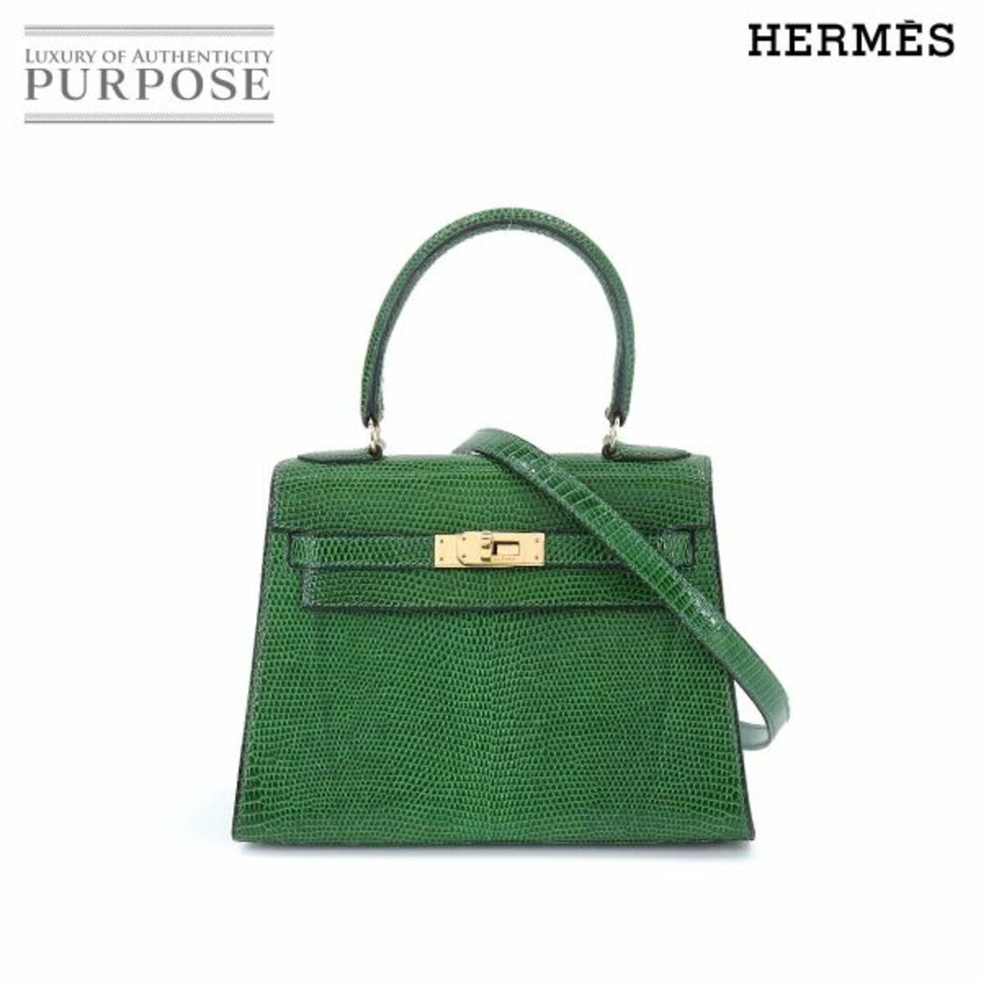 Hermes(エルメス)の未使用 展示品 エルメス HERMES ミニケリー 2way ハンド ショルダー バッグ リザード グリーン系 外縫い ゴールド 金具 VLP 90184158 レディースのバッグ(ハンドバッグ)の商品写真