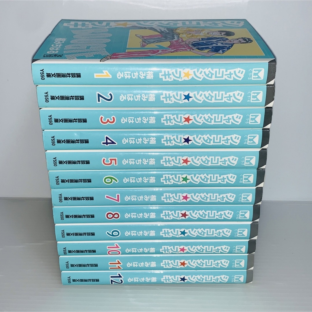 文庫版 シャコタンブギ 全巻セット 1-12巻