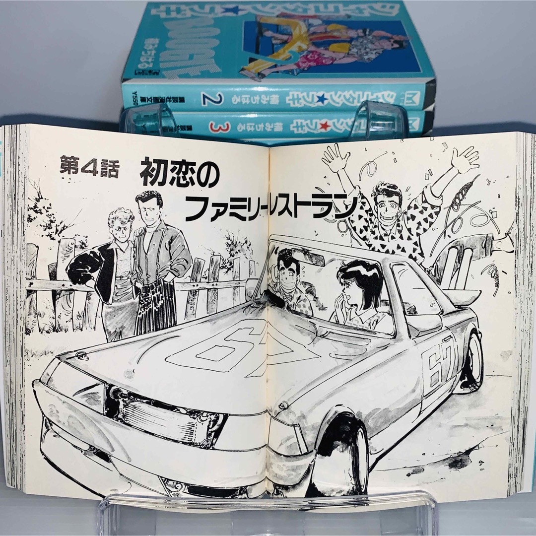 文庫版 シャコタンブギ 全巻セット 1-12巻