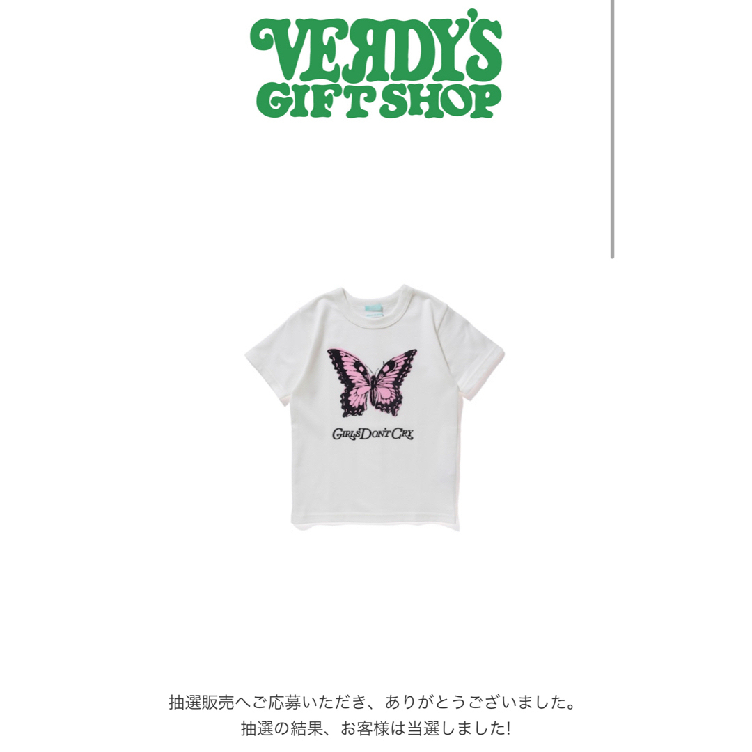 Girls Don`t Cry BABY TEE 100センチ