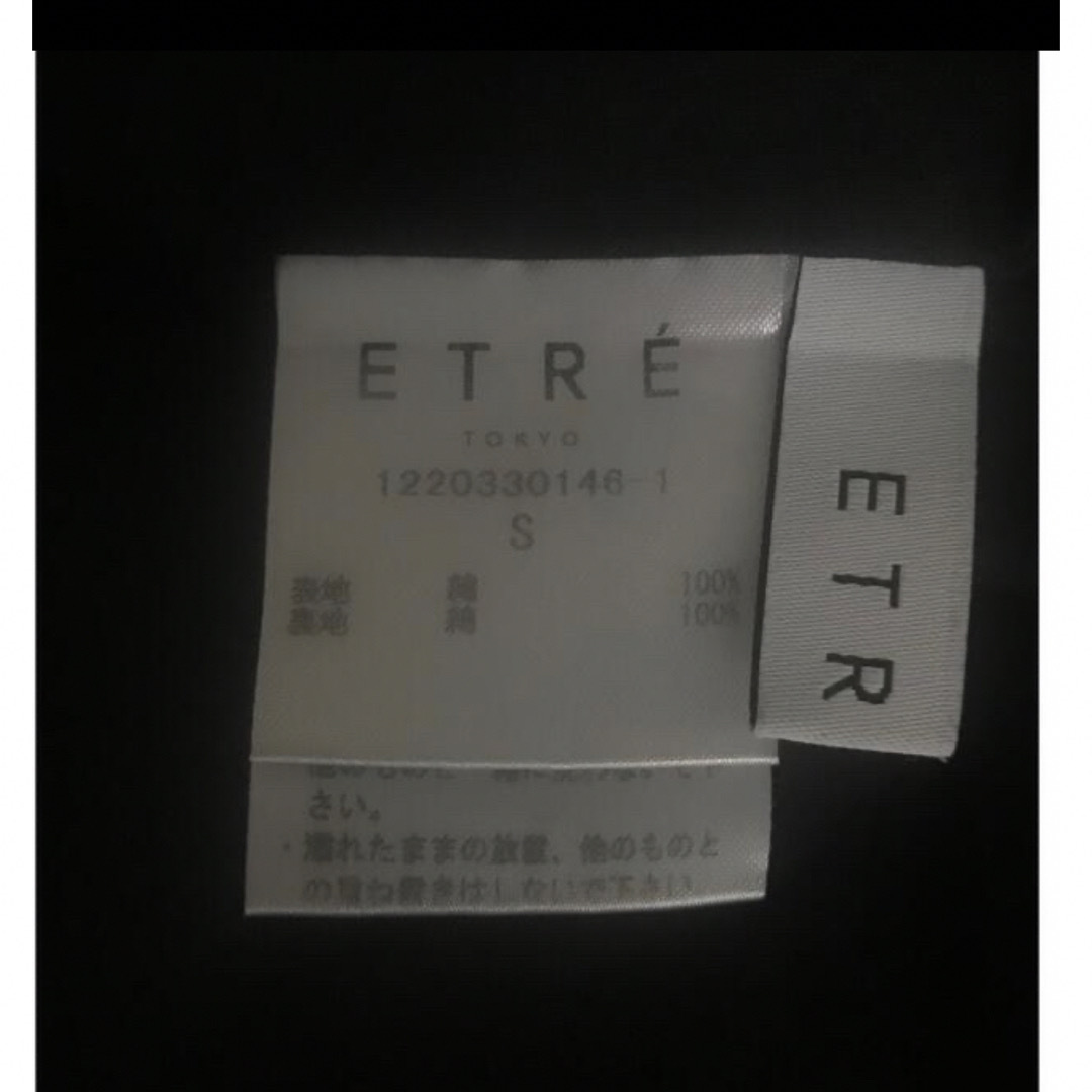 ETRE TOKYO(エトレトウキョウ)のETRE TOKYO  オールインワン レディースのパンツ(オールインワン)の商品写真