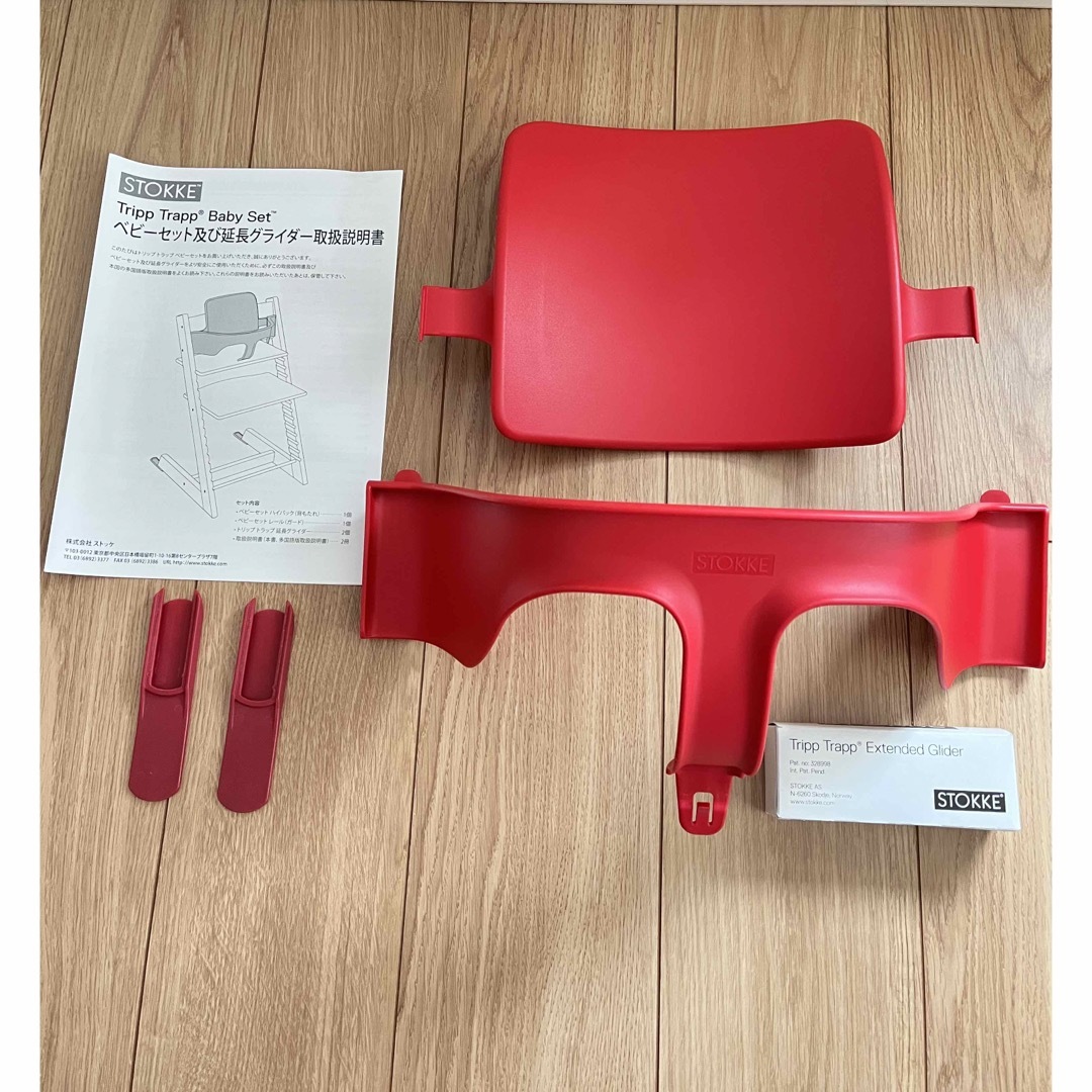 Stokke(ストッケ)のストッケ　トリップトラップ　ベビーセット　STOKKE キッズ/ベビー/マタニティの寝具/家具(その他)の商品写真