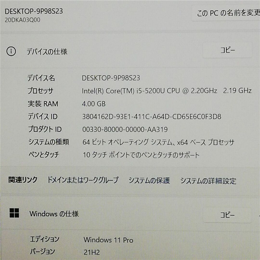 12.5型 Lenovo ThinkPad Yoga12 新品SSD タッチOK