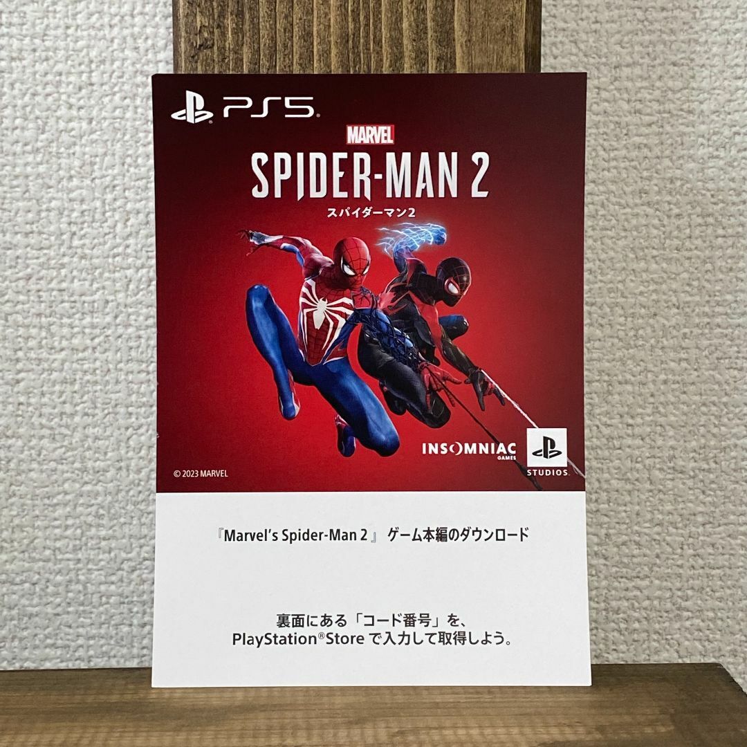 Marvel's Spider-Man2 スパイダーマン2 プロダクトコードの通販 by ...