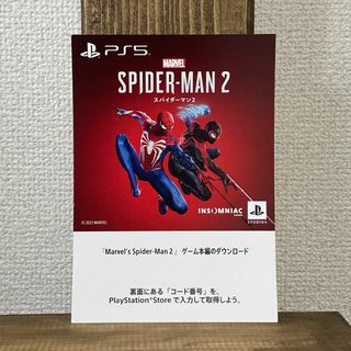 Marvel’s Spider-Man2 スパイダーマン2 プロダクトコード(家庭用ゲームソフト)