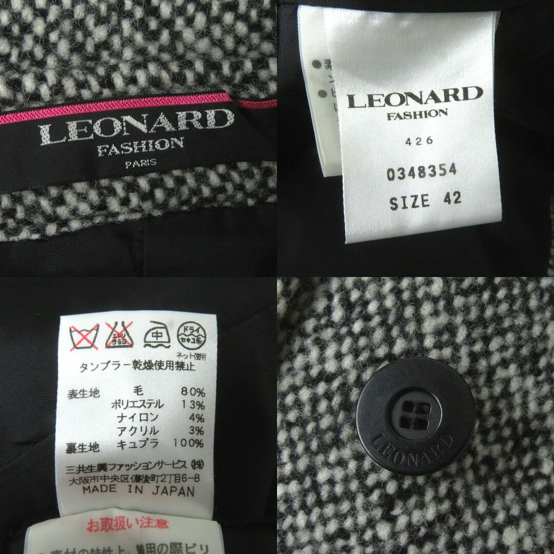 LEONARD(レオナール)の極美品◎正規品 日本製 LEONARD FASHION レオナール ファッション 0348354 レディース ロゴボタン付 ツイードコート ブラック×ホワイト 42 レディースのジャケット/アウター(ロングコート)の商品写真