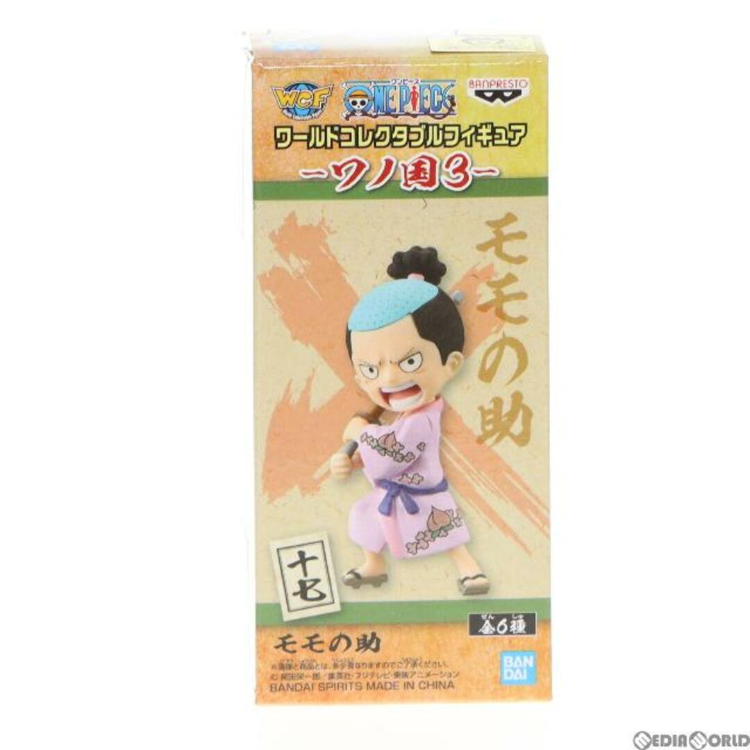 ワンピース ワーコレ モモの助 ワノ国3