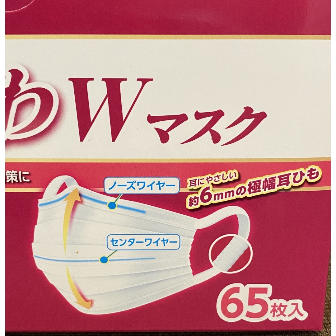 新品未使用 リブふわ不織布マスク 小さめ 65枚×1セット  インテリア/住まい/日用品の日用品/生活雑貨/旅行(日用品/生活雑貨)の商品写真