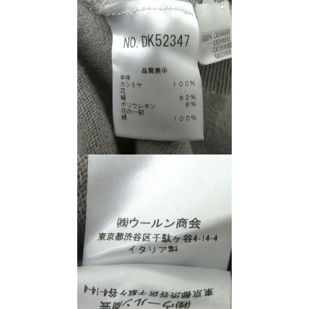 BRUNELLO CUCINELLI - 美品◎正規品 伊製 ブルネロクチネリ DK52347