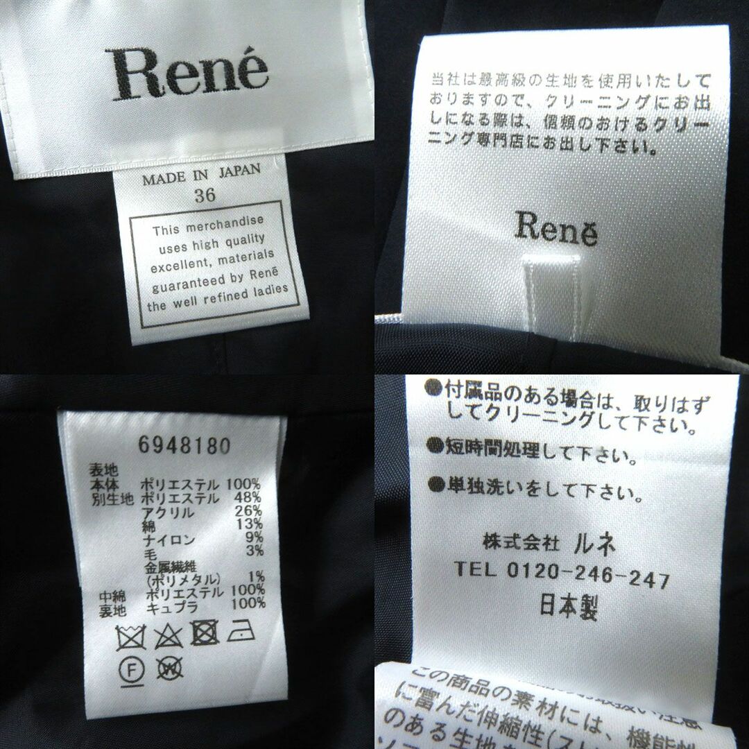 René - 良品◎正規品 日本製 2019年 Rene ルネ 6948180 レディース 美