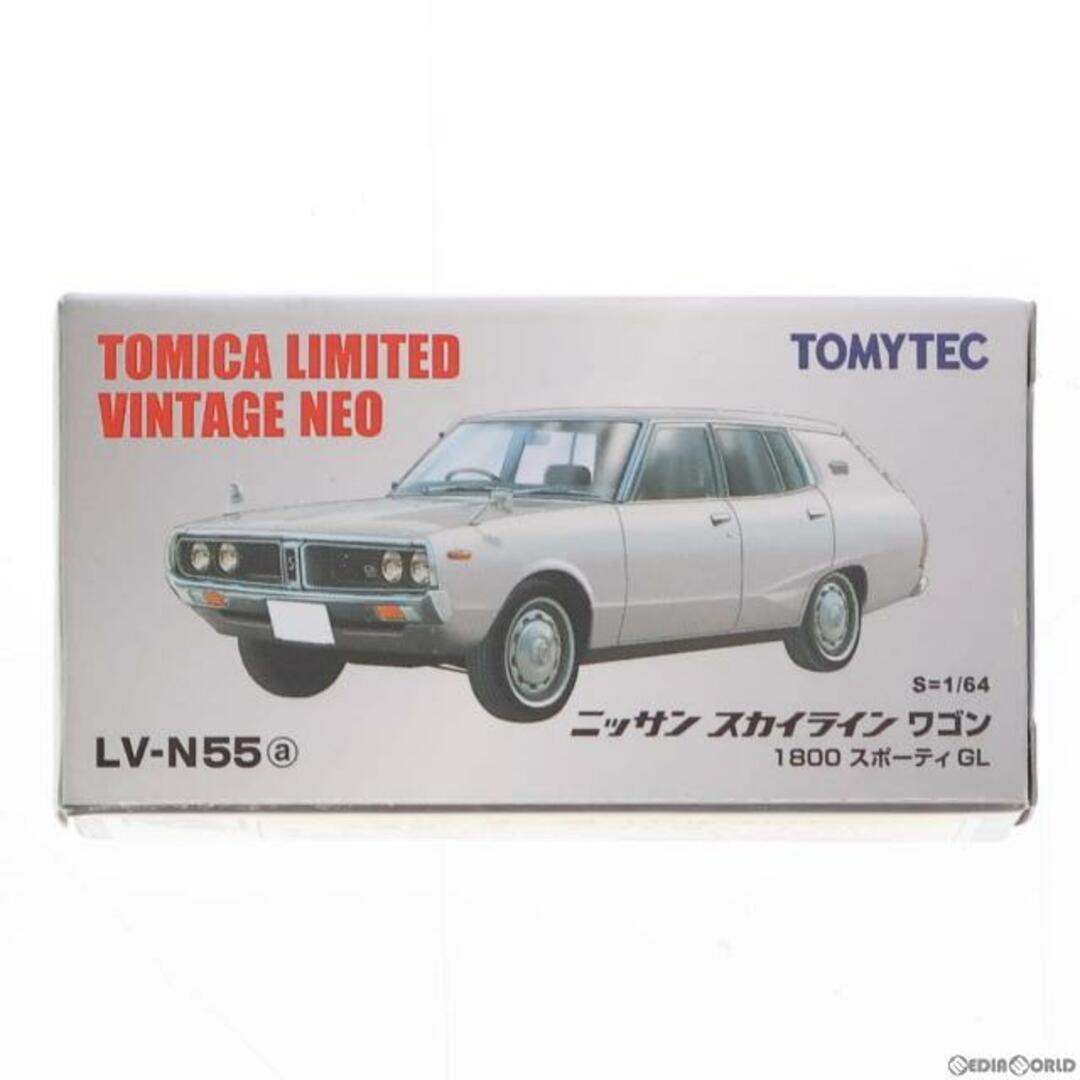 トミカリミテッドヴィンテージ 1/64 TLV-N55a スカイラインワゴン 1800スポーティGL (銀) 完成品 ミニカー(229889) TOMYTEC(トミーテック)