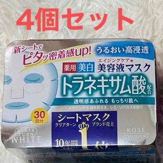 クリアターン(CLEAR TURN（KOSE COSMEPORT）)の新品未開封 KOSE クリアターン エッセンスマスク 4個まとめ売りセット(パック/フェイスマスク)