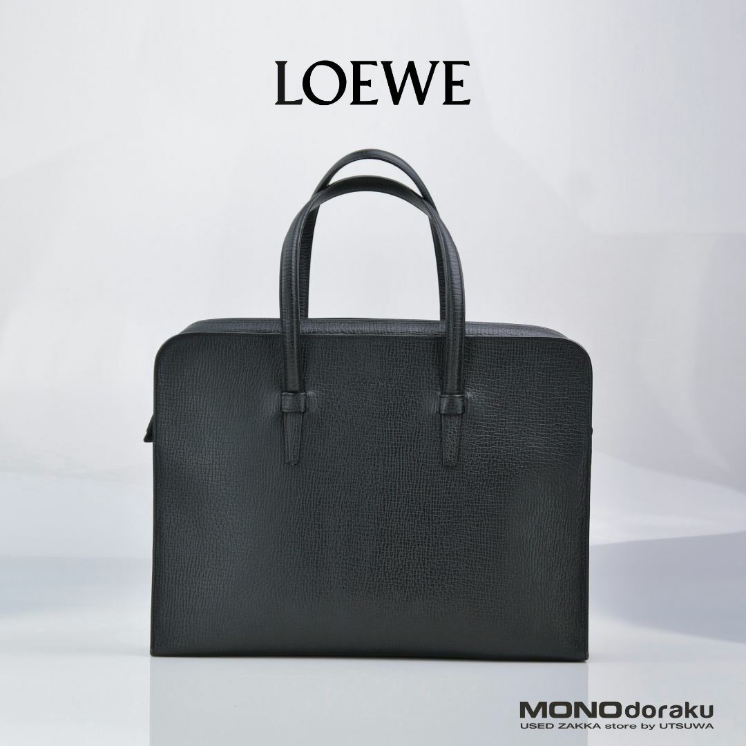 ロエベ LOEWE ビジネスバッグ  2WAY ストラップ付 レザー ブラック ヴィンテージ 美品