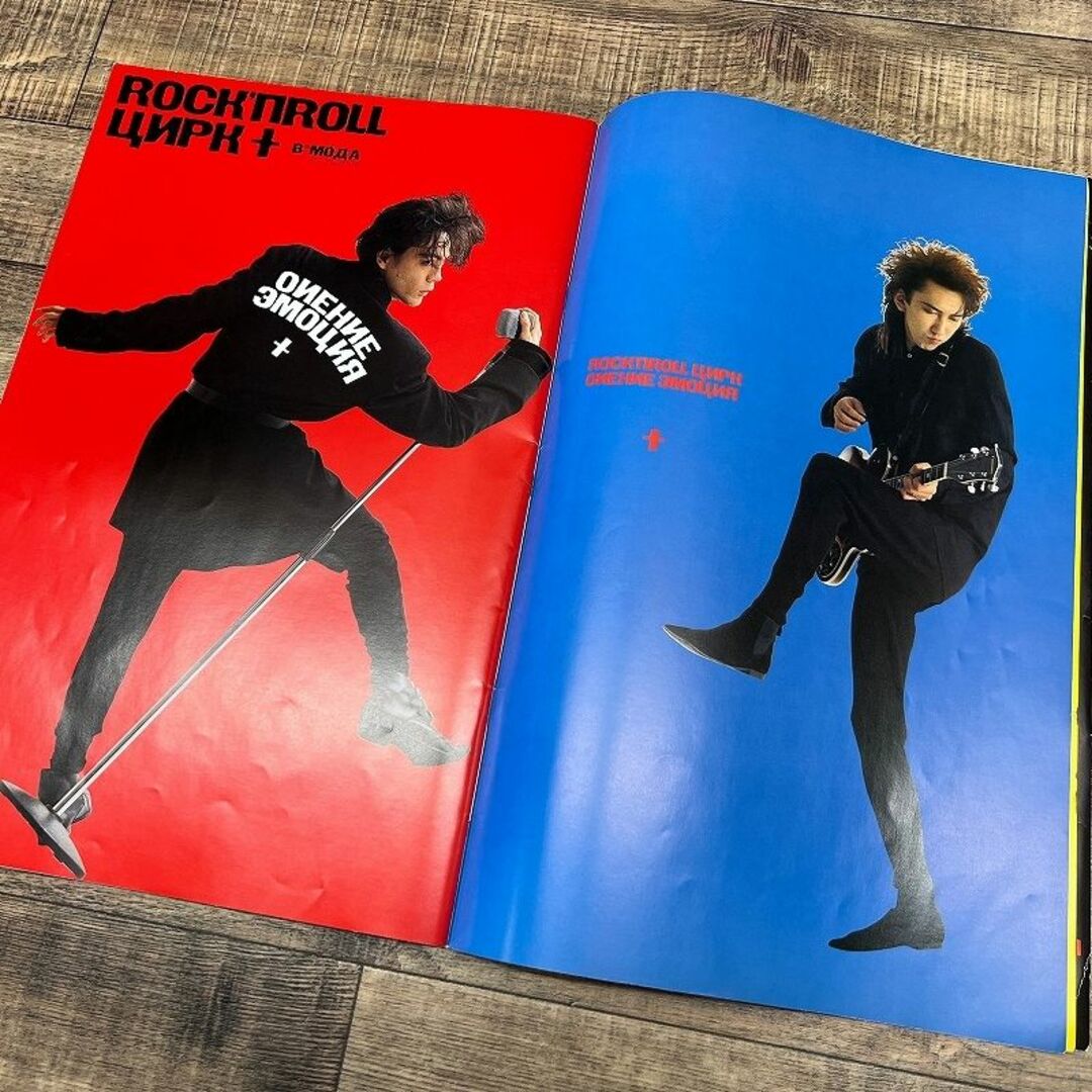 G① 非売品 BOOWY ボウイ BEAT EMOTION ツアー パンフレットの G① 非売品 BOOWY ボウイ BEAT EMOTION ツアー パンフレットの