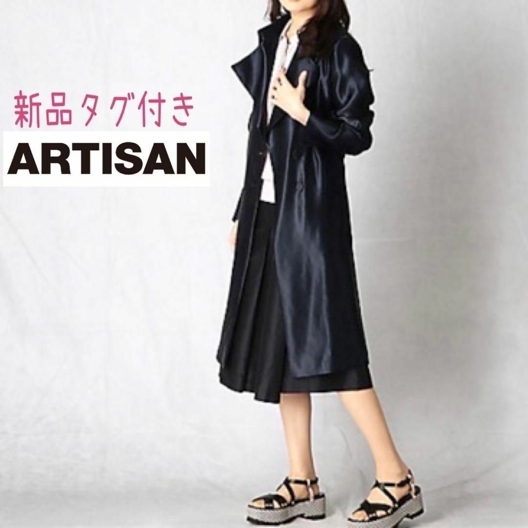 ARTISAN コート