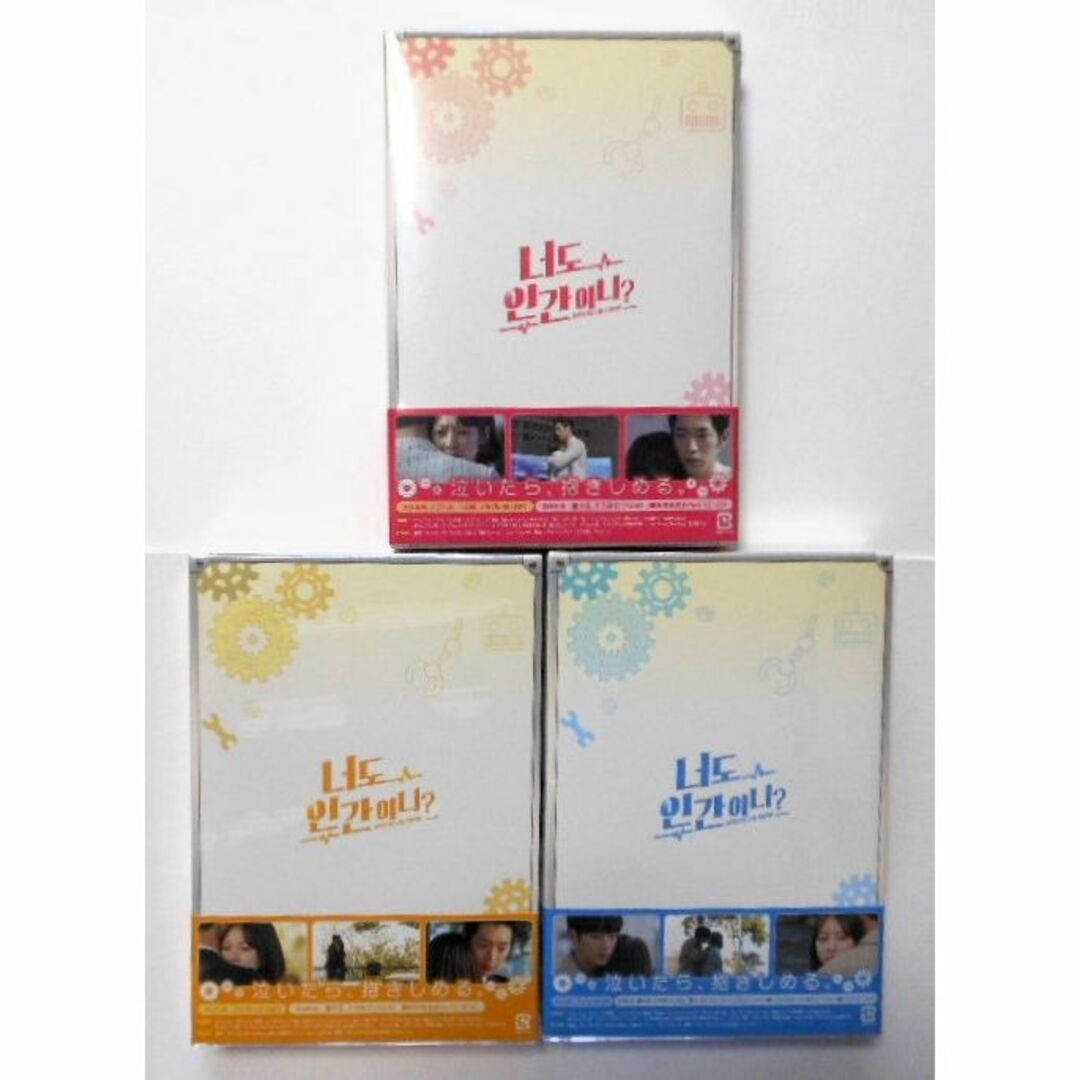 新品＊キミはロボットDVD-BOX1~BOX3＊ソ・ガンジュン＊韓国