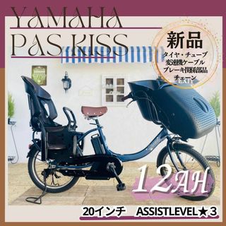 ヤマハ ミニ 自転車本体の通販 点   ヤマハのスポーツ/アウトドアを