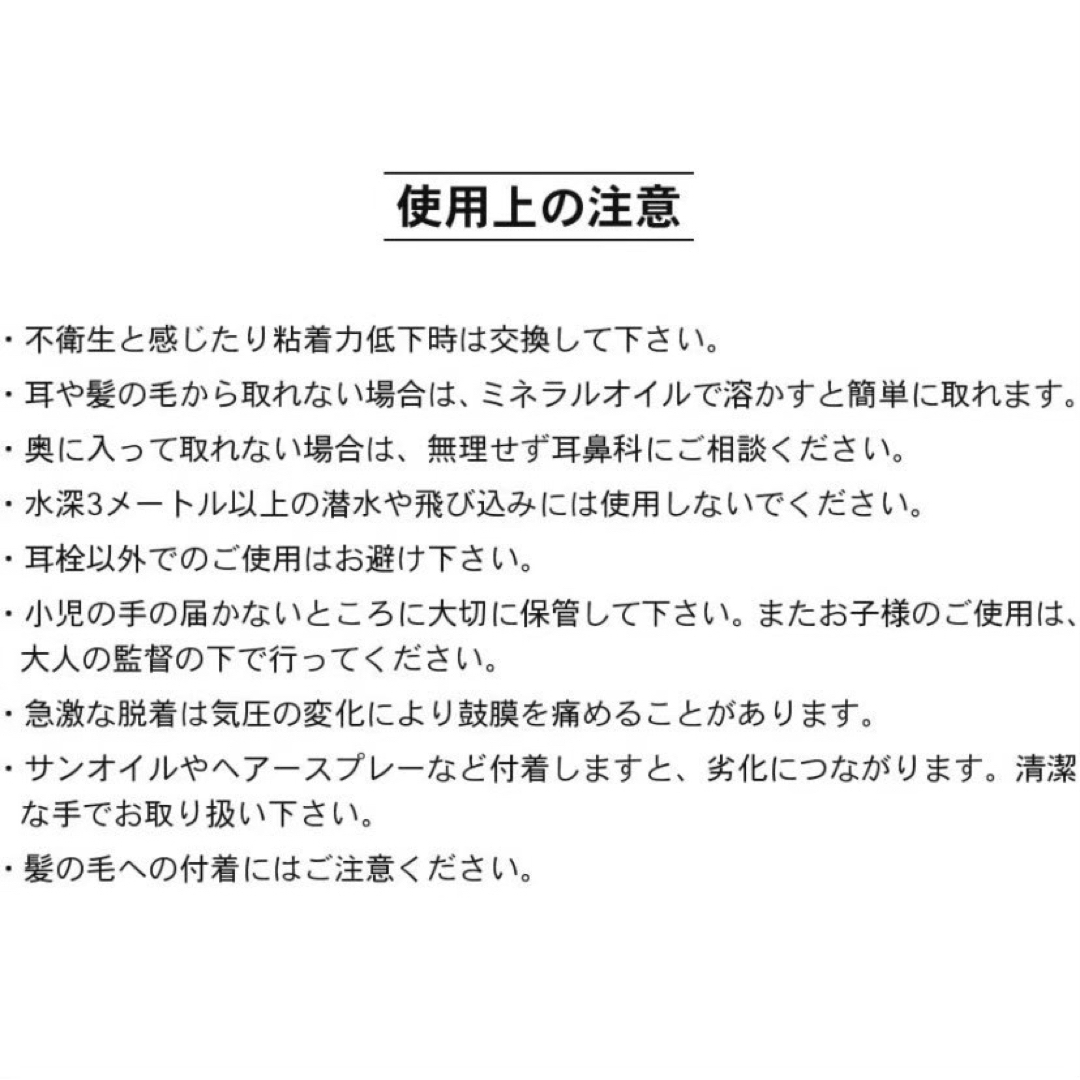 耳栓　イヤープラグ　シリコン　サーファーズイヤー防止　12個セット　ホワイト スポーツ/アウトドアのスポーツ/アウトドア その他(サーフィン)の商品写真